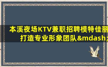 清远酒吧招聘